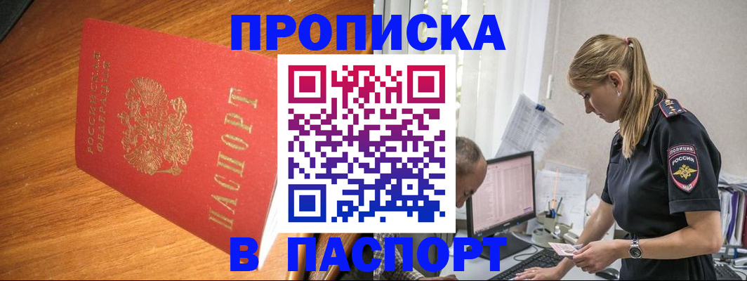 регистрация для дет. сада в Лодейном Поле