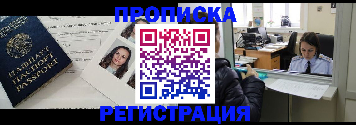 форма 3 в Лодейном Поле