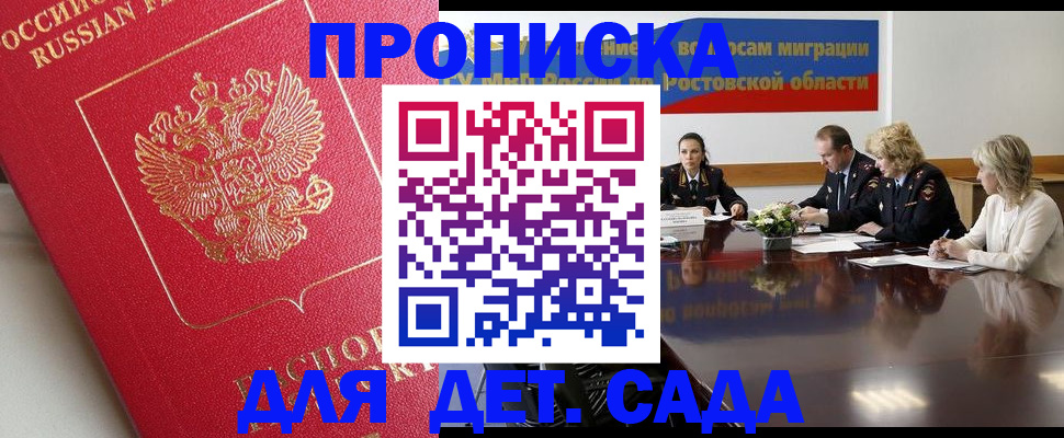 временная регистрация госуслуги в Лодейном Поле